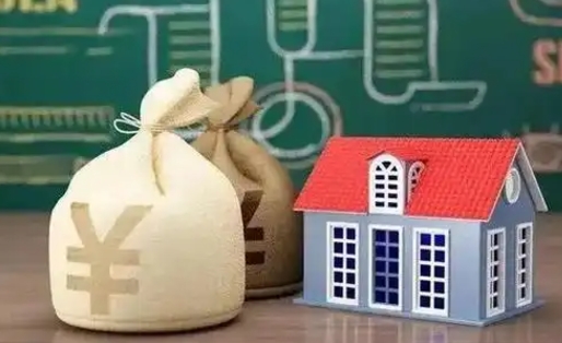 伊犁离职后公积金多长时间可以取（离职后住房公积金要多久才能取出?）